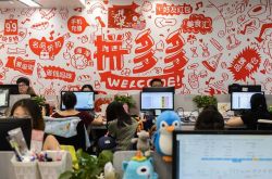 (详细教程)湖州公司排行_哔哩哔哩-3